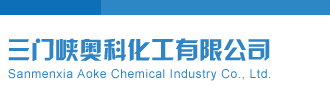 华为北京官方维修点查询电话三门峡奥科化工有限公司